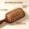 Regalo para el Día del Maestro: Peine de cojín de aire de sándalo para cabello liso, peine de airbag antiestático, peine de masaje de meridianos del cuero cabelludo