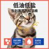 [Descuento Instantáneo en el Primer Pedido] Comida Liofilizada para Gatos, Nutrición Equilibrada, Alimento Básico Nutricional General para Gatos para Gatitos y Adultos, Todas las Etapas de Todas las Etapas