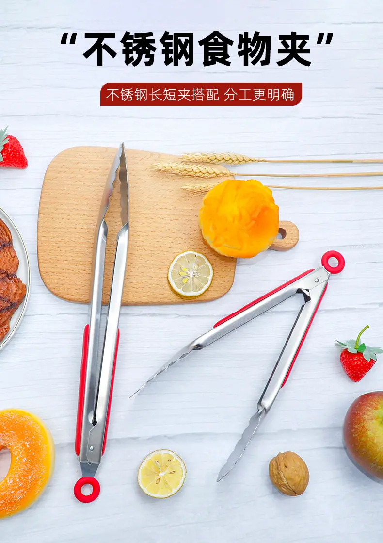 不锈钢食物夹_01.jpg