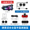 Fabricante de capacete de motocicleta à prova d'água e redutor de ruído para comunicação por Bluetooth, dispositivo de intercomunicação de longa distância de 1000m personalizado