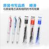 Japón Pentel Pai Tong LRN5 0.5mm Secado Rápido Recarga ENERGEL Pai Tong Presión Recarga Neutra