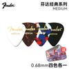 Palhetas de Guitarra Elétrica Fender Atacado, Palhetas Coloridas de Celuloide para Tocar Guitarra Acústica Folk, Palhetas Antiderrapantes para Tocar Rápido