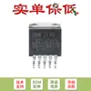 LM2596HVS-3.3 TO-263-5 Chip Regulador Buck DC-DC 3.3V 3A