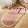 Imitación Cachemira Expresión Divertida Alfombra de Noche Dibujo Animado Dormitorio Principal Noche Vestidor Alfombra de Piso Tatami Estera para Ventana de Bahía