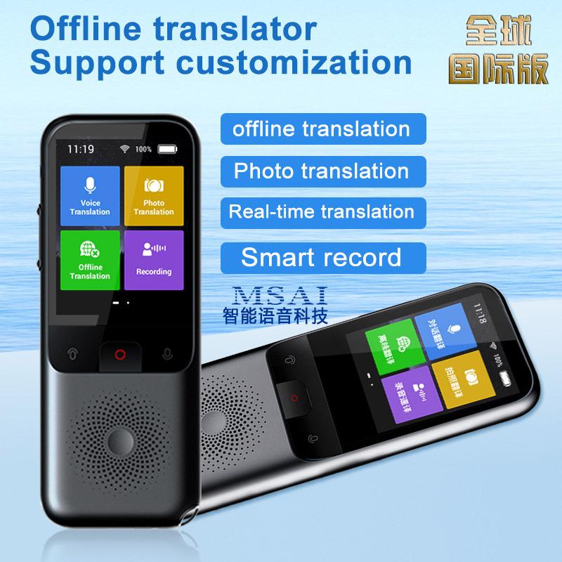 T11智能AI翻译机跨境离线拍照翻译耳机人工智能同声翻译设备工厂精准AI离线翻译机