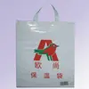 Bolsa Térmica Portátil de Tela No Tejida, Bolsa Térmica de Cadena de Frío para Frutas y Verduras Frescas de Supermercado, Bolsa Térmica Promocional de Compra Grupal de Supermercado