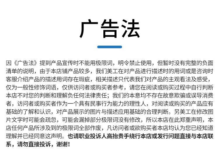 定制流程_10