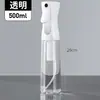 Botella pulverizadora de alta presión para desinfección, pulverizador de atomización ultrafina, regadera nano para flores, botella pulverizadora pequeña portátil para peluquería