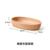 Bandeja de madera de caucho, bandeja de servicio de madera maciza estilo japonés, platos para frutas rectangulares y redondos, al por mayor para hoteles, barbacoas y servir bocadillos