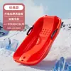 Placa de Esqui Dupla Espessada, Prancha de Grama para Crianças, Prancha de Areia Resistente ao Desgaste, Skate para Adultos e Crianças, Trenó de Neve, Trenó