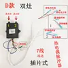 Compatible con accesorios para estufas de gas, encendedor de chispa para estufa de gas, encendedor para estufa de gas natural y gas licuado