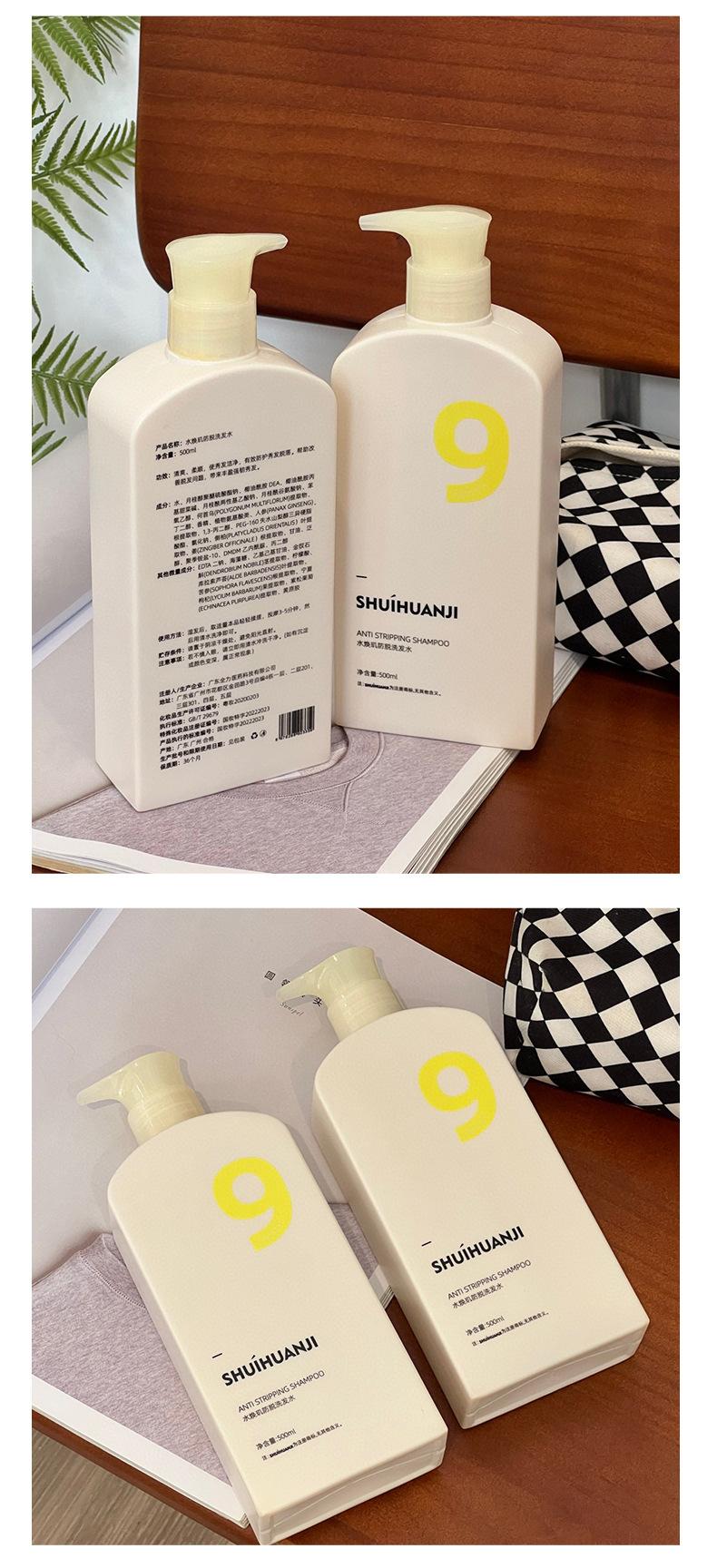 水焕肌防脱_09.jpg