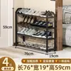 Sapateira para Uso Doméstico na Sala de Estar, Varanda, Quarto, Mesa de Cozinha Dobrável Integrada, Sapateira Simples à Prova de Poeira Giratória de Piso para Entrada