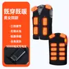 Ropa Inteligente con Calefacción para Otoño e Invierno, Ropa de Trabajo Calefactora Recargable, Ropa Eléctrica Calefactora, Ropa Calefactora, Ropa Térmica, Al por Mayor en Stock