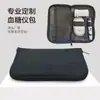 Bolsa para medidor de glicose no sangue, bolsa médica, embalagem externa do produto, bolsa para instrumentos, bolsa de primeiros socorros, bolsa para armazenamento do conjunto de instrumentos de glicemia.