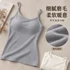 Chaleco térmico cepillado de otoño e invierno, top sexy sin espalda estilo francés con tirantes acolchados, top tipo chaleco adelgazante