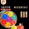 Lâmpada de Manteiga Yuan Yi Fang, Lâmpada do Deus da Riqueza Yuanbao, Lâmpada de Oferenda Sem Fumaça, Lâmpada Eterna de Lótus, Vela Especial Pura de Ano Novo