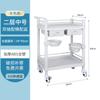 Carrinho de beleza carrinho de salão de beleza de plástico ABS duas camadas carrinho de mudança de medicina carrinho de enfermagem carrinho de instrumentos de três camadas carrinho de instrumentos