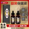 Yishen Líquido Oem Herbal para Hombres Cynomorium