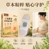 Parche de Moxibustión Calmante para Bazo y Estómago Dingxiang, parche calentador para el área del ombligo a base de hierbas personalizado por el fabricante, parche de moxibustión a base de hierbas para transmisión en vivo de comercio electrónico