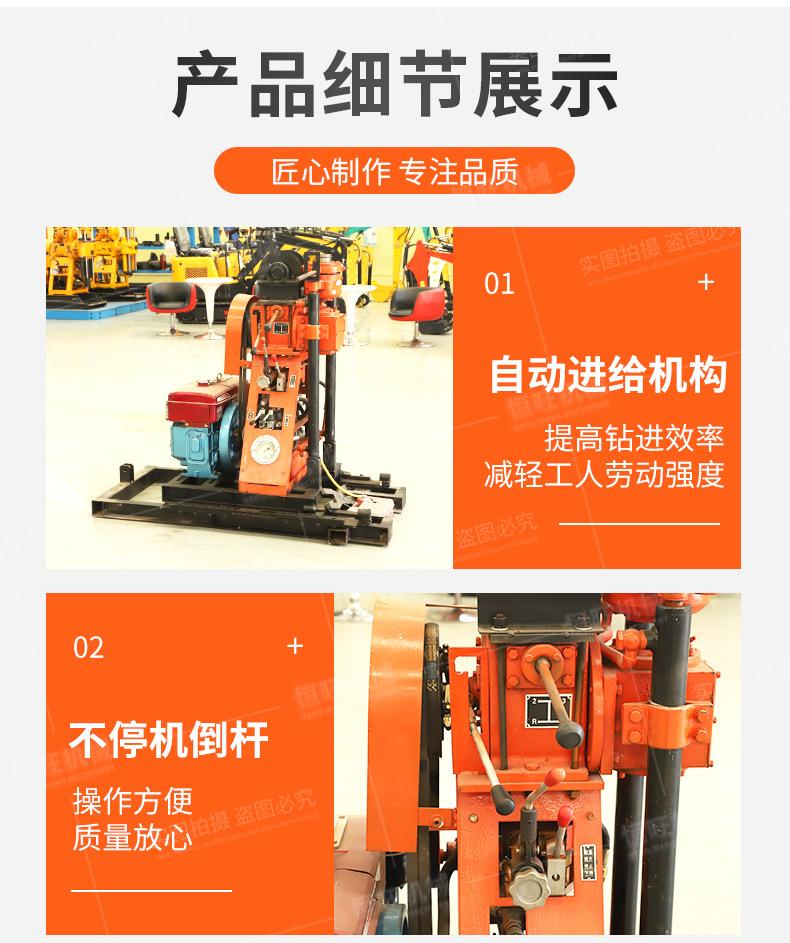 50小型勘探钻机详情页790_04
