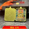 Venda Direta de Fábrica de Xizang, Núcleo de Pintura Thangka em Cinábrio Pintado a Ouro Puramente Feito à Mão, Caixa de Aço Titânio, Cinco Budas Presente Auspicioso