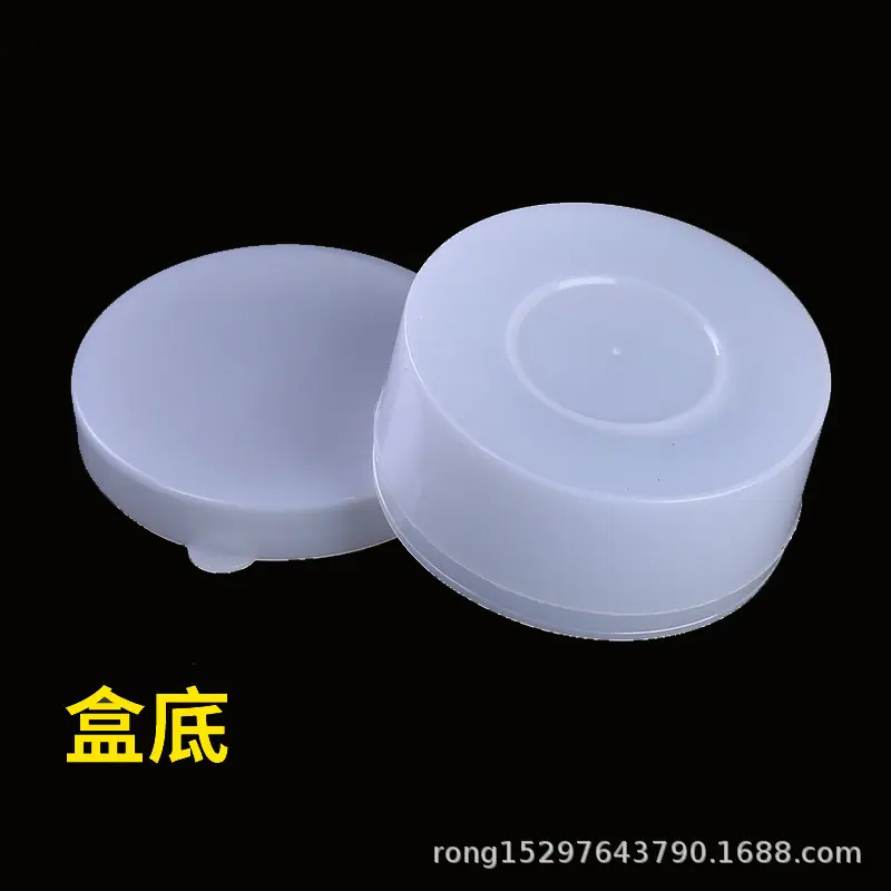 字膏盒5