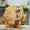 Pastel de Té Nuo Pu'Er Maduro Icelandés 357g Venta Directa de Fábrica de Pasteles de Té Té Pu'Er Maduro Añejo de Árbol Antiguo de Yunnan Venta al por Mayor