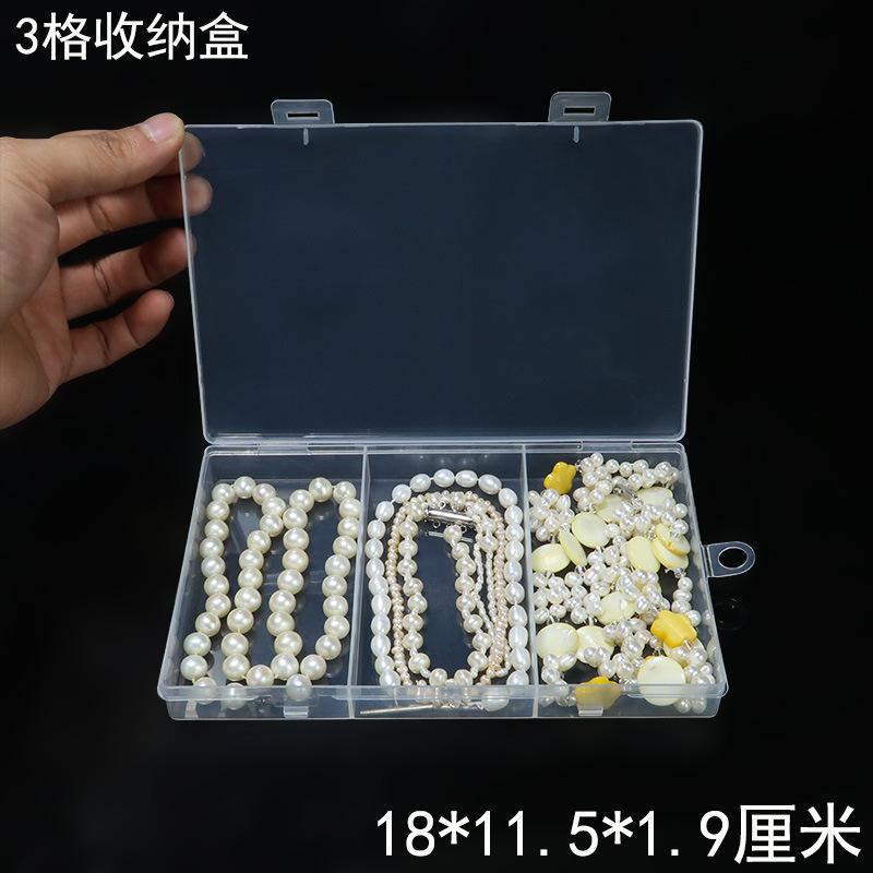 3格收纳盒装饰品.jpg