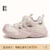 Tallas 26-37 Zapatos Deportivos para Niñas 2026 Verano Nuevos Zapatos Infantiles Malla Simple Transpirables Zapatos de Botón Suela Suave Zapatos para Niños