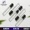Estoque de fábrica 2ml 3ml 5ml frascos de perfume, frascos de perfume transparentes para amostra, materiais de embalagem, frascos dosadores de perfume, frascos vazios