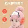 Gorro para Bebé Otoño e Invierno Lindo Súper Lindo Gorro Tejido para Bebé Bola de Pelo Engrosado Cálido Gorro de Lana Bufanda Set de Dos Piezas