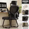 Respaldo de silla de computadora silla cómoda silla de oficina para sentarse mucho tiempo estudiante universitario escritorio de estudio escritura cómodo taburete doméstico