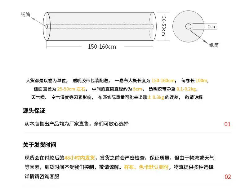 全再生50-50再生纺详情页_16.jpg