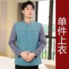 Estrela hotel limpador roupas de trabalho feminino outono e inverno roupas high-end propriedade atendimento ao cliente tia limpador manga comprida workwear masculino