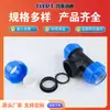 Conector Recto de Riego de Conexión Rápida Engrosado Accesorios para Tuberías de Agua Pe Tubería de Agua Potable Tubería de Riego por Goteo de Emergencia