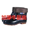 Botas de chuva pretas, botas de trabalho impermeáveis, secagem rápida, de cano alto, sem forro, adequadas para homens e mulheres, quentes, para uso na cozinha, pesca e lavagem de carros