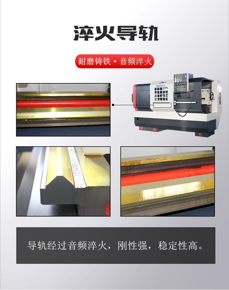 滕东CDK6150数控车-拷贝_04