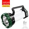 Novo Refletor Transfronteiriço de Luz Forte, Lanterna de Ombro, Luz de Acampamento Recarregável de Emergência, Luz de Busca de Patrulha à Prova d'Água para Pesca ao Ar Livre
