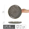 Platos de Cerámica Estilo Japonés para Uso Doméstico, Vajilla de Alto Valor Estético, Platos de Cena, Platos de Postre, Platos al por Mayor, Platos Redondos en Stock