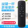 Adecuado para Mango Cloud Q2 Q3 Q7 V3 V4 T5 Lingyun Lanxu Control Remoto para Decodificador de TV por Red
