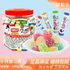 Frasco de Caramelos Ácidos Q de Buena Suerte 540g Sabores Mixtos Snack Casual Dulce de Gominola de Jugo de Fruta Dulce de Festival Dulce de Boda