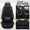 Verano Hielo Seda Cuero Asiento Individual/Doble Completo Estrella Cinco Asientos Todas las Estaciones Universal Comercio Electrónico Transfronterizo Amazon AliExpress Dropshipping