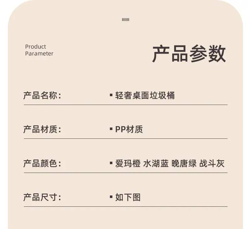 详情页_11.jpg