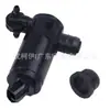 La bomba de limpiaparabrisas 853300e030 es adecuada para los modelos Toyota Highlander y Lexus RX 2016-2022