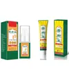 Set de cuidado para pies con mal olor, olor de pies, spray para pie de atleta, disponible para dropshipping en Kuaishou y Douyin