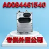Unidad de Control Electrónico de Motor Mercedes-Benz Aplicable Placa de Computadora ECU A0084461540