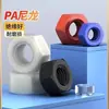 Porcas Hexagonais de Plástico Nylon Pa66 Pretas, Brancas, Vermelhas, Amarelas, Azuis, Tampas de Parafuso Transparentes de PC, Coleção de Porcas de Plástico M2-M20