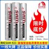 Material enrollado autoadhesivo impermeable Oriental Yuhong asfalto modificado sin fuego SBS renovación piso superior casa fuga