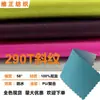 Tecido impermeável de sarja de nylon 290T PU/composto para malas, bolsas de mão, mochilas, tendas, corta-vento em estoque